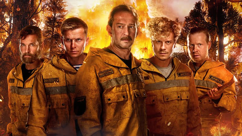 Огонь Константин Хабенский 2020