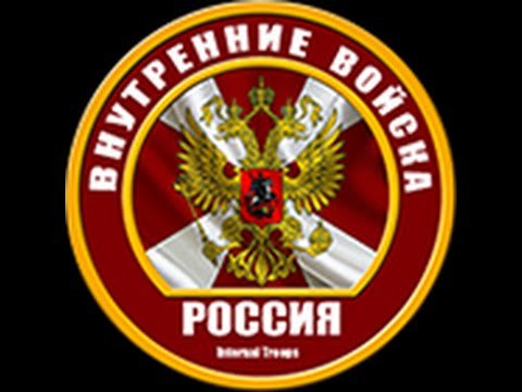 Флаг ВВ МВД