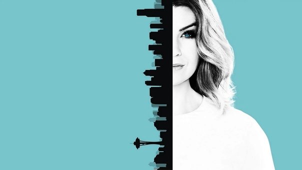 Анатомия страсти заставка