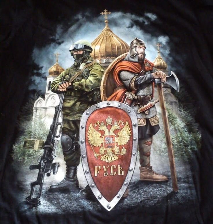 Русичи воины