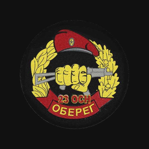 Отряд Витязь Шеврон