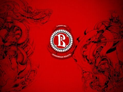 Витязь Подольск хоккейный клуб эмблема