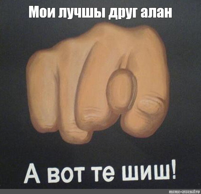 Изображение фигушки