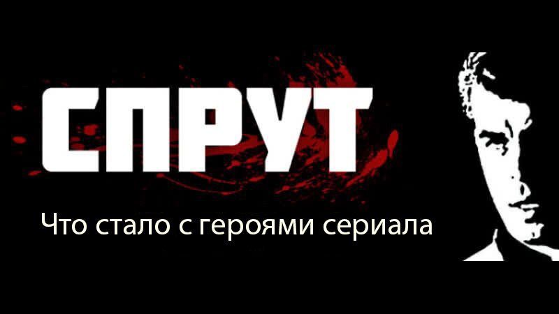 La Piovra сериал