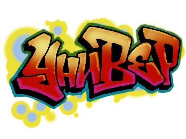 Универ Старая общага логотип