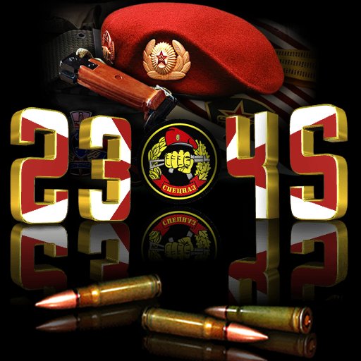 Спецназ часы МВД