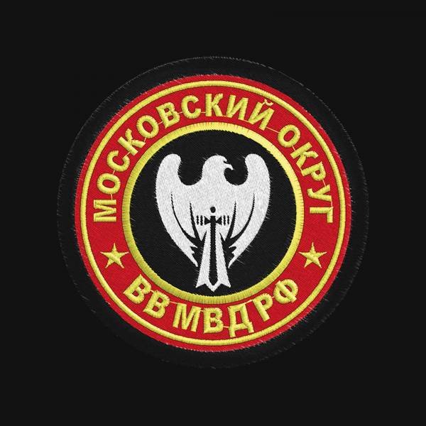 Внутренние войска эмблема