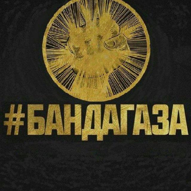 Газгольдер лейбл