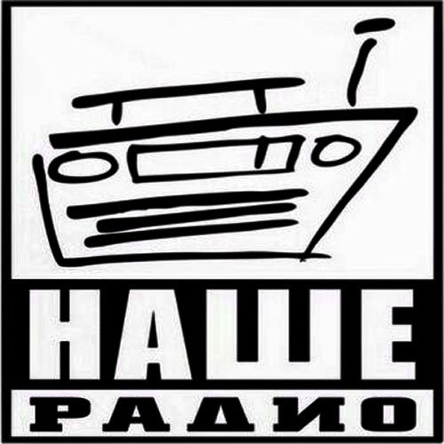 Логотип наше радио в машину