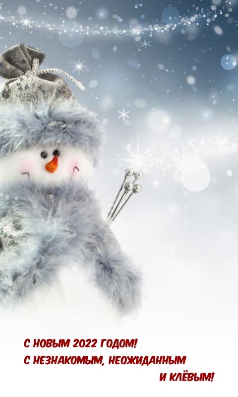 Снеговик заставка на телефон