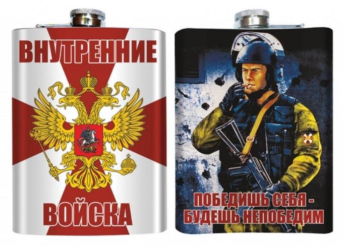 Внутренние войска России