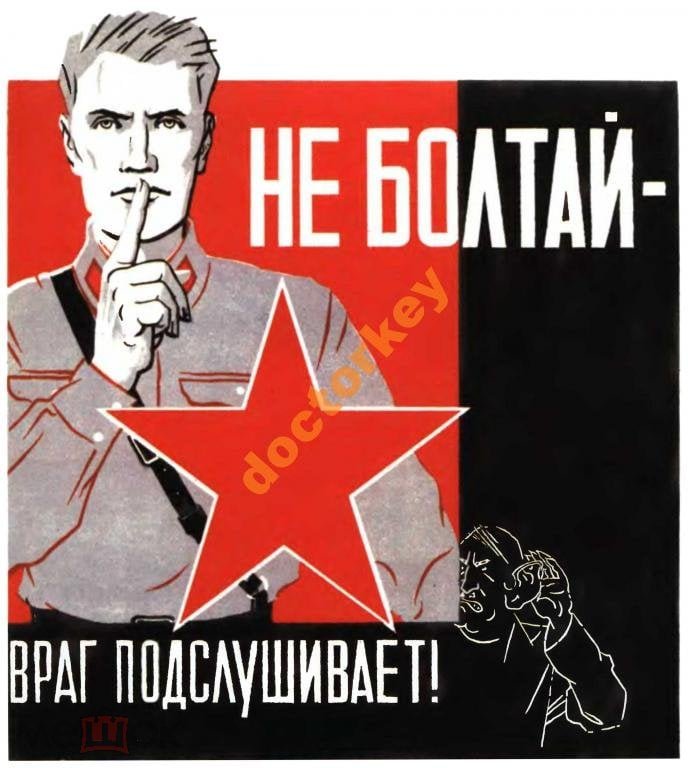 Агитационные плакаты