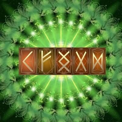 Руны достатка и благополучия