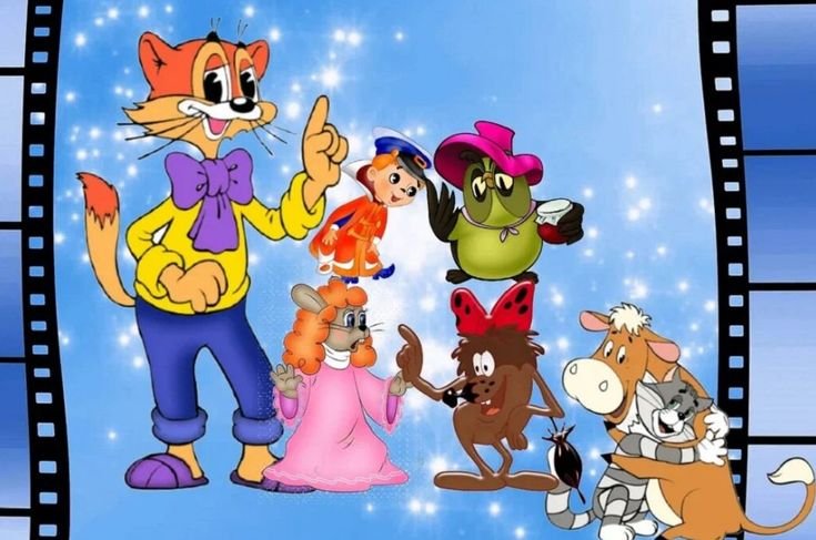 Герои советских мультиков