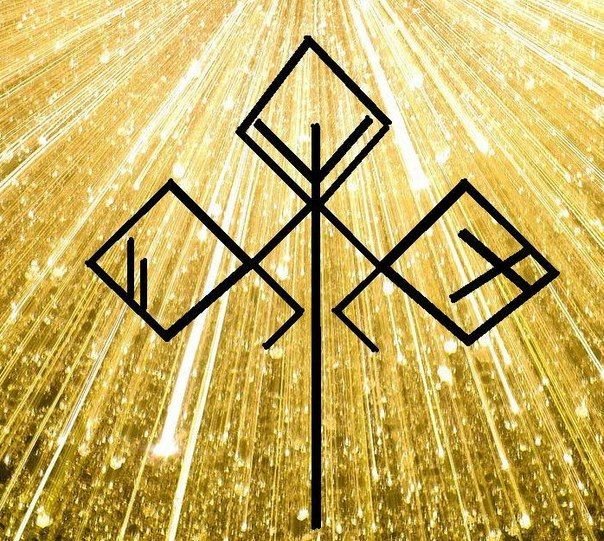 Магический символ успеха