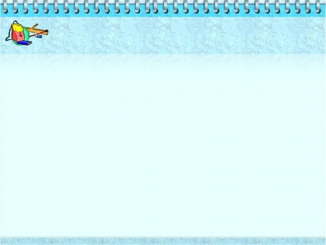 Шаблон для презентации школа