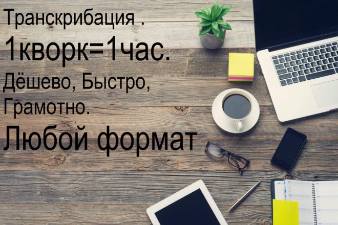 Красивый стол сверху