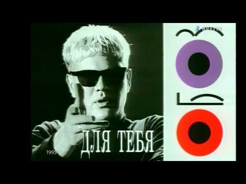 МУЗОБОЗ ведущий Иван Демидов