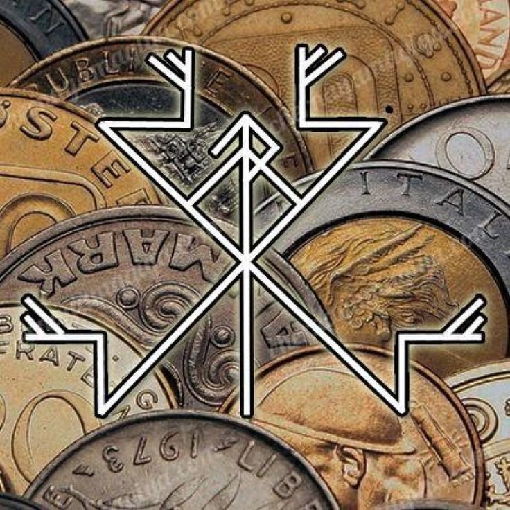 Руна удачи и богатства