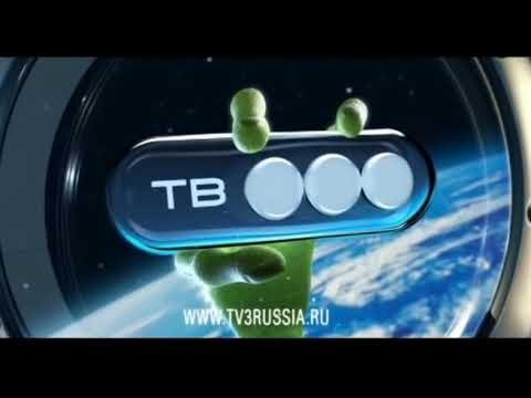 Тв3 настоящий мистический 2008