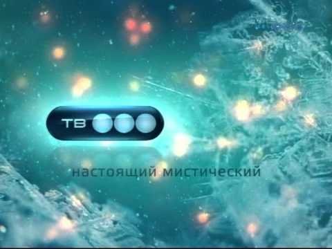 Тв3 заставка