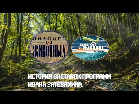 История заставок lbfkjub j ;bdjnys[