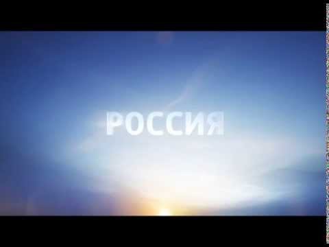 Рекламная заставка Россия