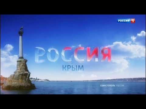 Россия 1 реклама