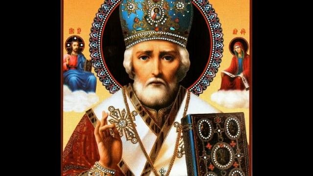 Святой угодник Николай Чудотворец