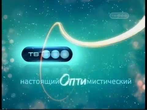 Тв3 2011 анонс