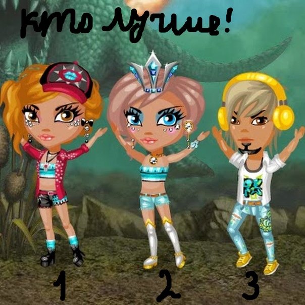 Старая Аватария