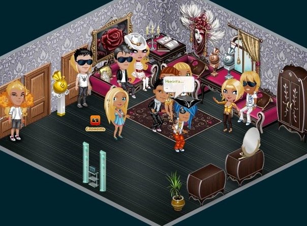 Старая Аватария