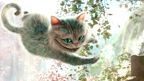 Алиса в стране чудес Чеширский кот