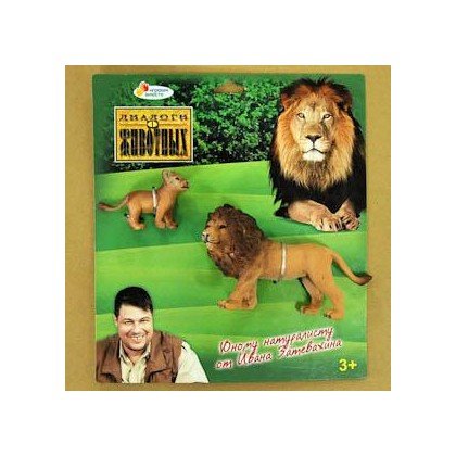 Диалоги о животных