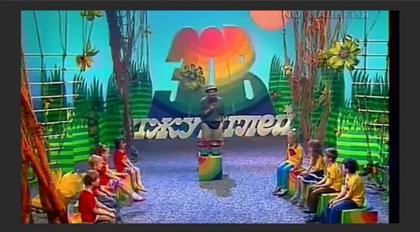 Зов джунглей Супонев