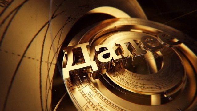 Исторические Телеканалы