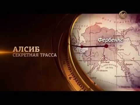 Канал история заставка