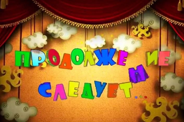 Заставка на выпускной в детском саду