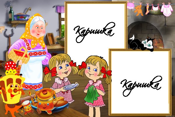 Фоторамка бабушка и дедушка