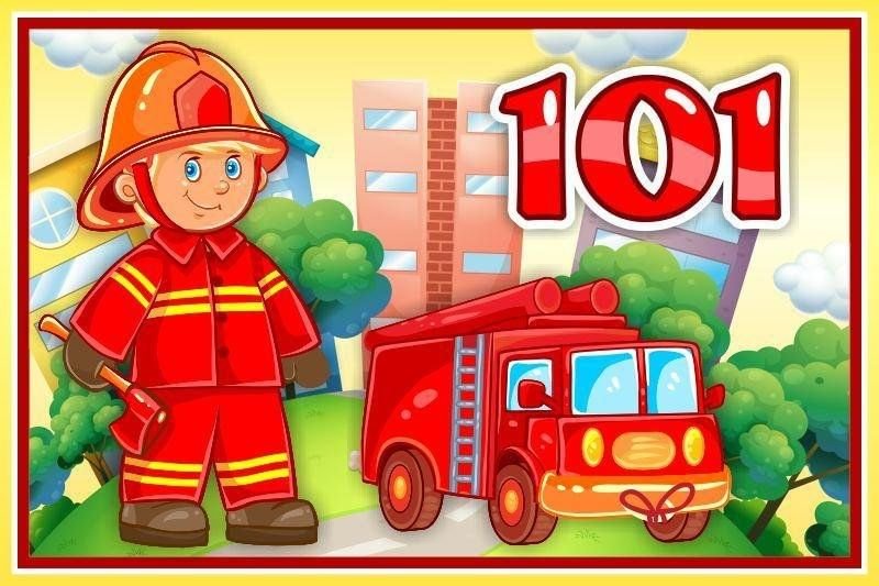 Пожарный для детей в детском саду