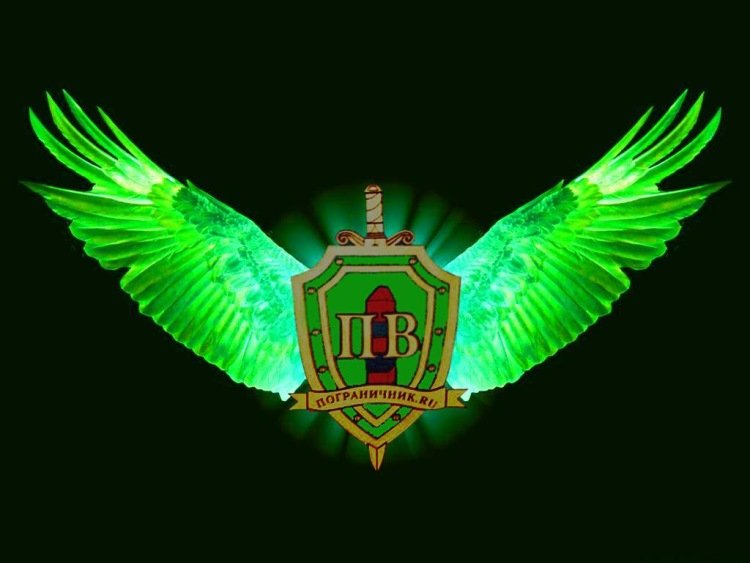 Пограничные эмблемы