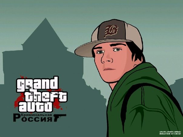 GTA Россия