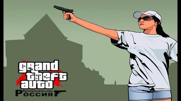 Картинки GTA Криминальная Россия