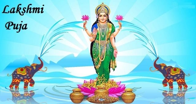 Лакшми Джаянти