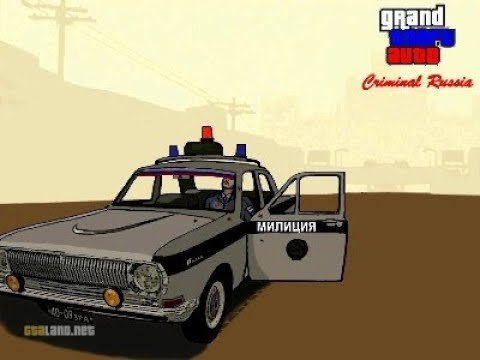 Grand Theft auto Сан андреас Криминальная Россия