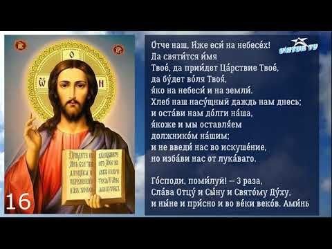 Отчий наш