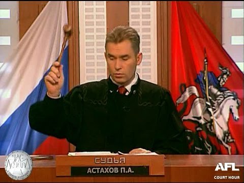 Павел Астахов суд идет