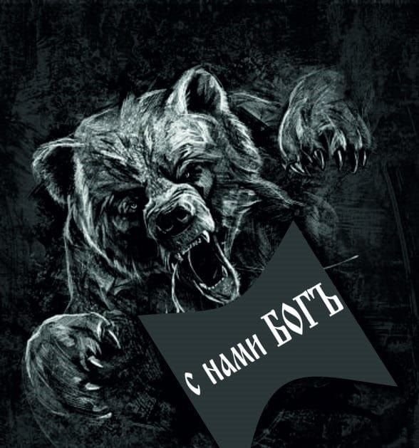 Я русский обои на телефон