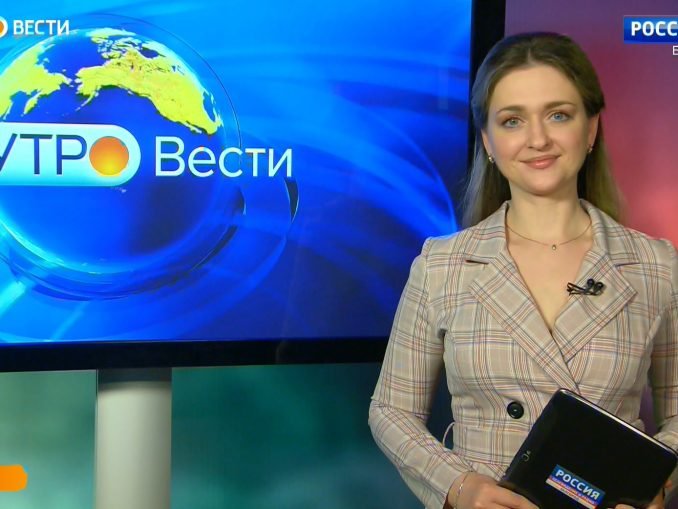 Вести Белгород