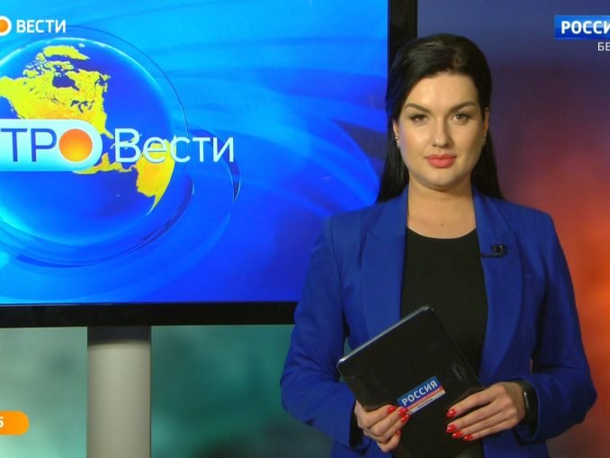 Вести утро Москва